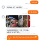 이즈쫑 | 안녕하세끼리꾸루꾸루