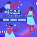 서울반포초등학교 이미지