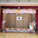 무정초등학교 이미지