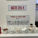 쑈진즈마라탕 상모점 네이버블로그