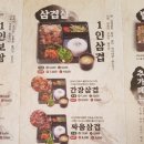 싸움의 고수 이미지