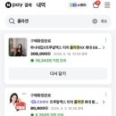 하나네집 이미지