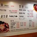 우돈명가 이미지