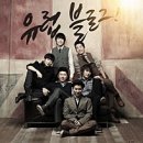 선실 | [이탈리아🇮🇹] 나폴리-시칠리아 팔레르모 야간 페리 후기 | 4인 선실 캐빈 후기