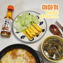 몽실몽실 | 일본식 계란말이 만들기 야마끼 몽실몽실 계란말이 소스 추천