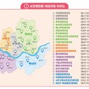 서초구립 서초성모어린이집 이미지