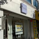 에즈에버