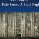 하정웅미술관 이미지