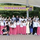 백세인생 희망나눔 콘서트 이미지