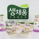 (주)에스앤푸드 이미지