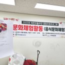 하안종합사회복지관 강당 이미지