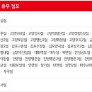 홈플러스익스프레스 이미지