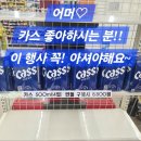 세븐일레븐 남악중앙점 이미지