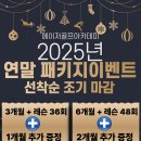 메이저골프아카데미 이미지