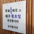 냉면권가