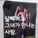 이성현퍼스널트레이닝 이미지