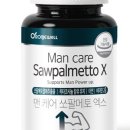 토탈헬스기능푸드
