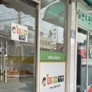 우럼마김밥 이미지