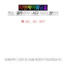 피앤제이 네이버블로그