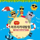 애니 팜 이미지