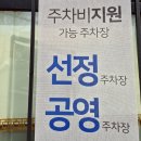 학익시장앞(37082) | 인천 법원 근처 학익동 맛집 동추원불고기 점심식사 후기