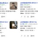 나만의목소리보컬전문학원 이미지