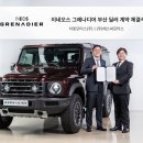 주식회사 에스씨모터스 이미지