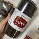 원진건강원 | 고관절에좋은음식 + 간편하게 섭취 가능한 닭발환! 부모님 건강 선물로 추천해요! 생명나무건강원 진닭발환