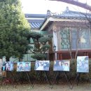 김대중 대통령 사저 이미지