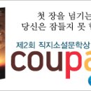 서산축협 하나로마트 이미지