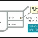 환영 가정식백반 이미지