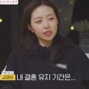 조아름 카카오 검색결과