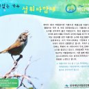 한산초등학교매물도분교장 | 통영 매물도 트레킹 하루에 완전정복 1부 - 대매물도.
