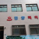 동인스파월드 이미지