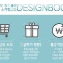 디자인붐 이미지