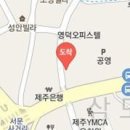 제주대항외과의원 이미지