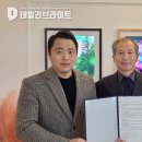 한국M&A협회