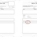 행정사 사무소 중심 이미지