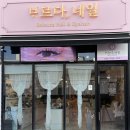 충북혁신도시 네일샵 :: 바르다네일