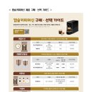 팁버그유한책임회사 이미지