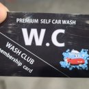 워시클럽비봉세차장 이미지