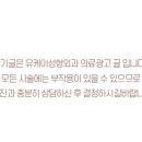 유케이성형외과의원 이미지