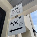 설빙제주삼화점