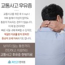 화인21한의원 이미지