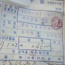 새수궁장