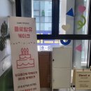 플로랄유
