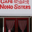 노노씨스터즈 이미지