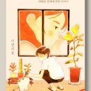 이연서점 이미지