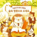 다정한 동물병원 이미지