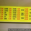 본가왕손짜장
